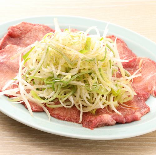 Specialty Negi Tongue (for 2 people)