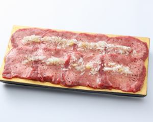 のぶすけ極みタン