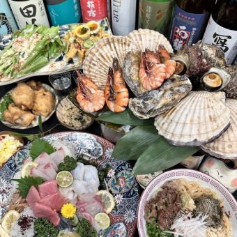 【辰巳海鮮！江岸燒套餐】6道菜+2小時無限暢飲4000日圓