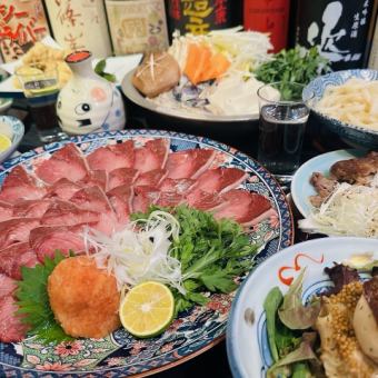 【旬_魚屋の天然鰤しゃぶコース_サービス】2時間飲み放題付き 5,500円