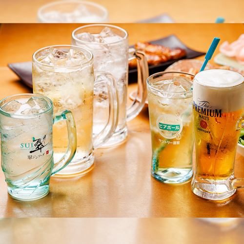 ドリンク90種以上取り揃え