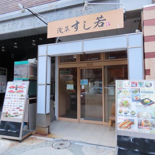 【駅徒歩約4分】熊本市電Ａ系統・Ｂ系統「花畑町駅」出口より徒歩約4分とアクセス抜群。初めての方でも迷わない大きな看板が目印です。お仕事帰りのお食事や各種ご宴会のお集まりにも便利にご利用いただけます。道中はお気をつけてご来店ください。極上の料理をご用意して皆様をお待ちしております。