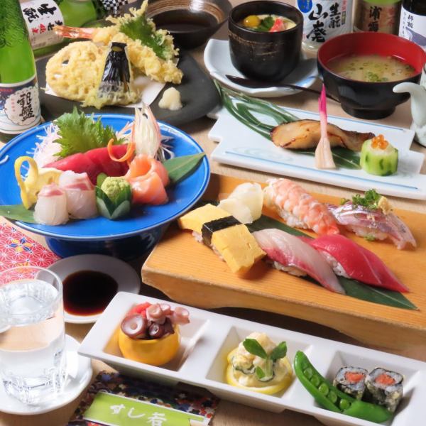【◆各種ご宴会に◆】旬の味覚を堪能。様々なシーンでご利用いただけるこだわりのコース