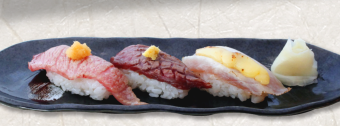 あぶり三貫