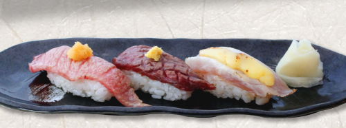 あぶり三貫