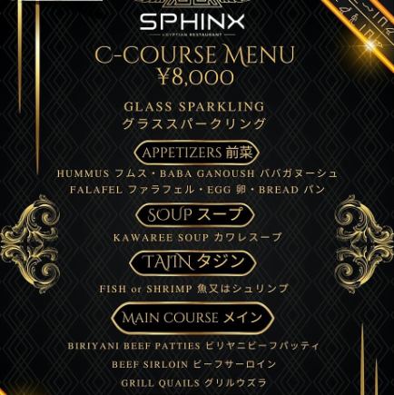 8800【C-코스】◆글라스 스파클링, 선택할 수 있는 메인 1품, 스프, 디저트 등 즐길 수 있다