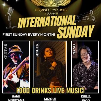6月7日限定!ライブ演奏ディナーショー付きコース料理 ショーチャージ無料!