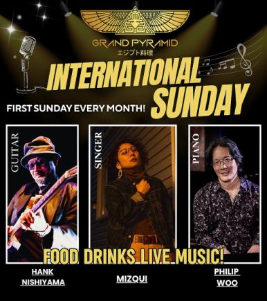 6月7日限定!ライブ演奏ディナーショー付きコース料理 ショーチャージ無料!