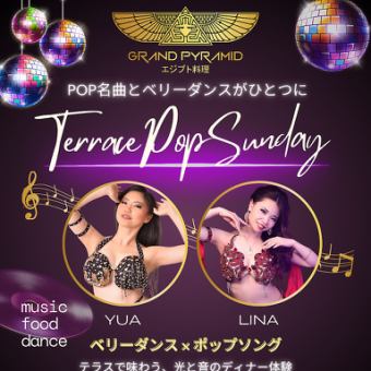 ◆6月28日限定 テラスPop Sunday ベリーダンスxポップスソング テラスでのコースディナーショー