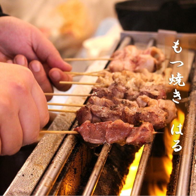 鮮度にこだわったモツ料理をお楽しみください！