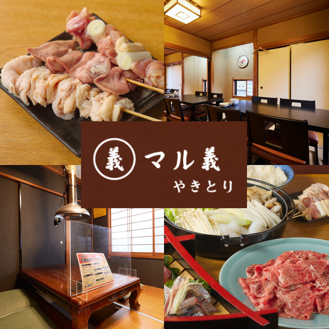 An izakaya where you can enjoy delicious food and drinks made with carefully selected ingredients.