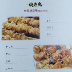 とり
