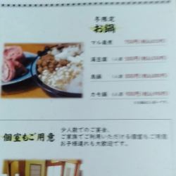 石焼鍋1人前
