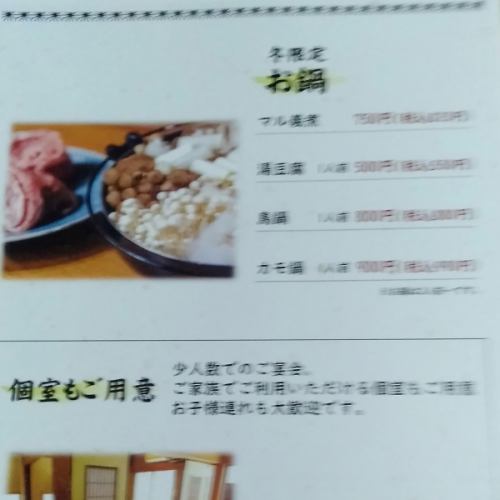 石焼鍋1人前