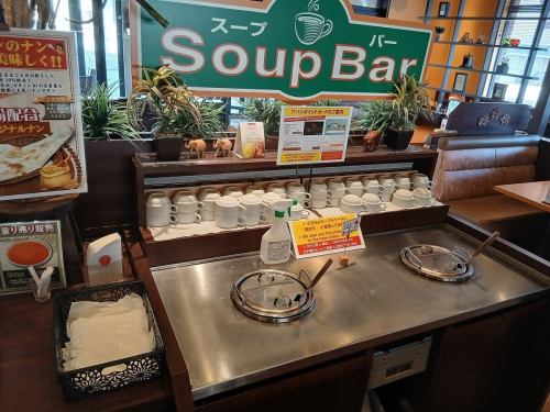 無料スープバー！