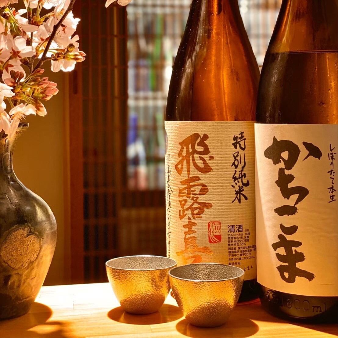 全国各地から取り寄せた厳選の日本酒をご堪能いただけます♪