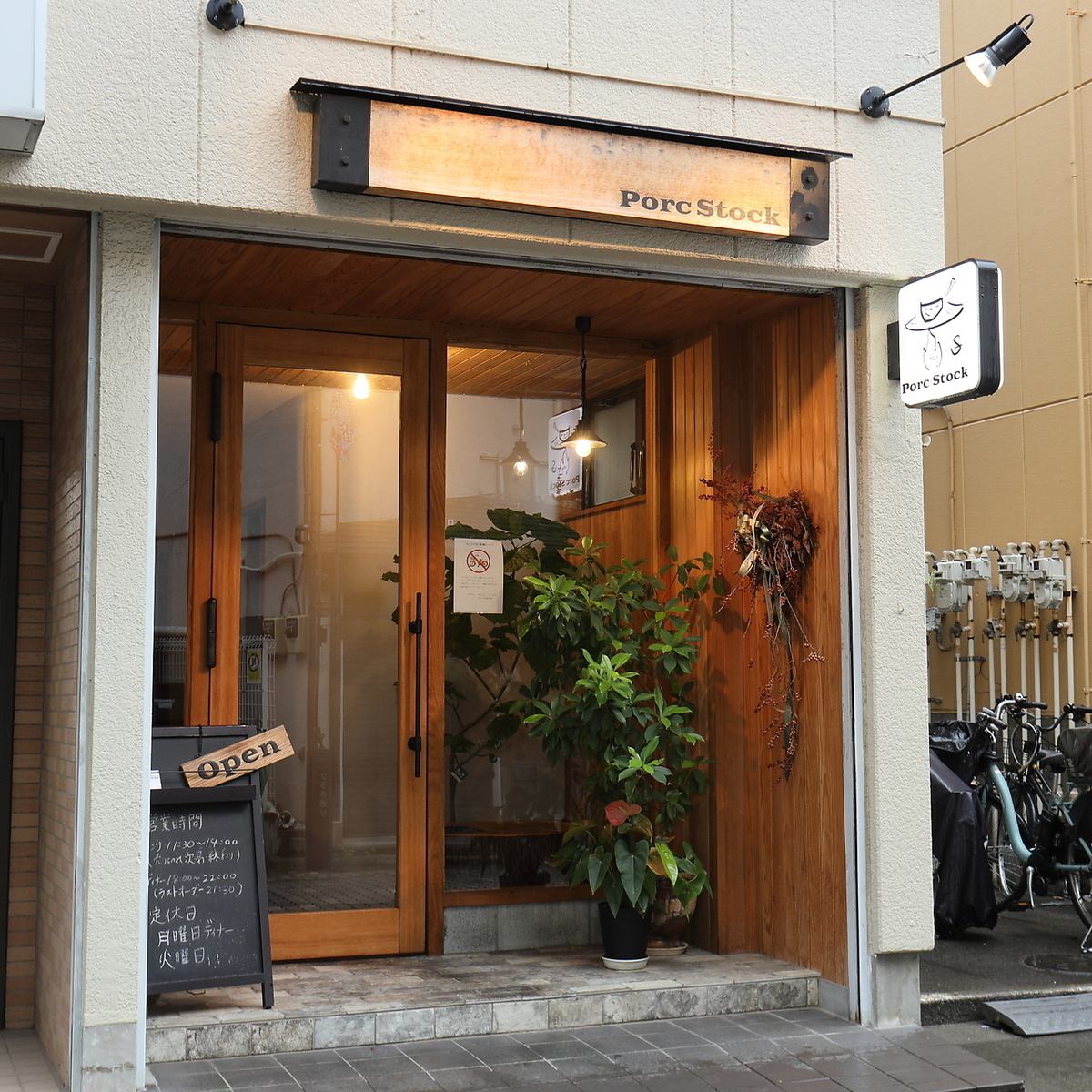 【谷保駅徒歩3分】炭火でじっくり、野菜はたっぷり。国立の隠れ家ビストロ