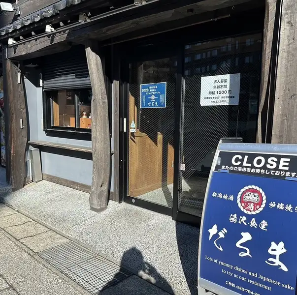 OPEN後お時間によっては満席状態がございます。ご予約はお早めに♪