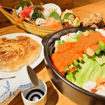 Same-day reservations accepted! Perfect for cold evenings! Mentaiko tripe or seafood chige hotpot with 120 minutes of all-you-can-drink for 4,000 yen ⇒ 3,500 yen
