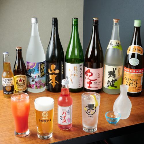 ハッピーアワー開催中！