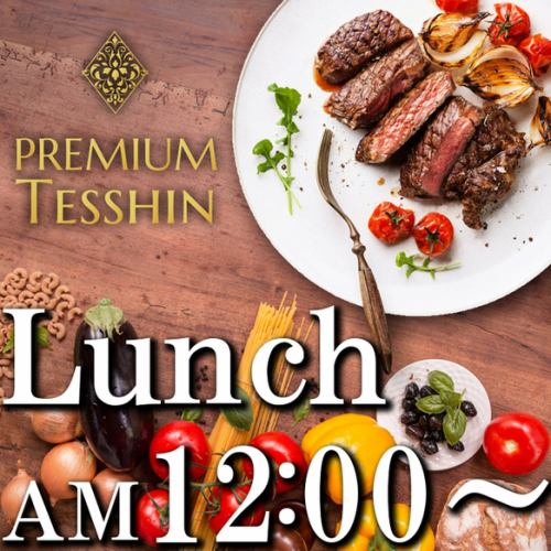 Lunch A course [2,000 yen (tax included)] Pasta or risotto or Japanese beef hamburger, soup, dessert, etc..