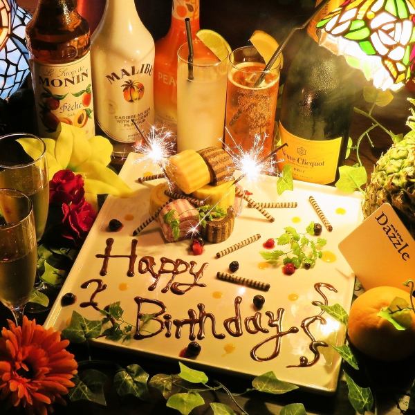 誕生日会・合コン・記念日パーティにオススメ！ド派手なケーキでおもてなしいたします！