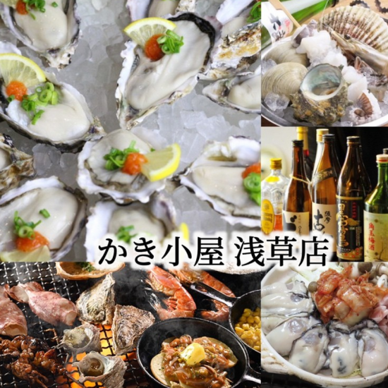 We offer seasonal oysters and seafood sourced from all over the country.Please come and visit us.