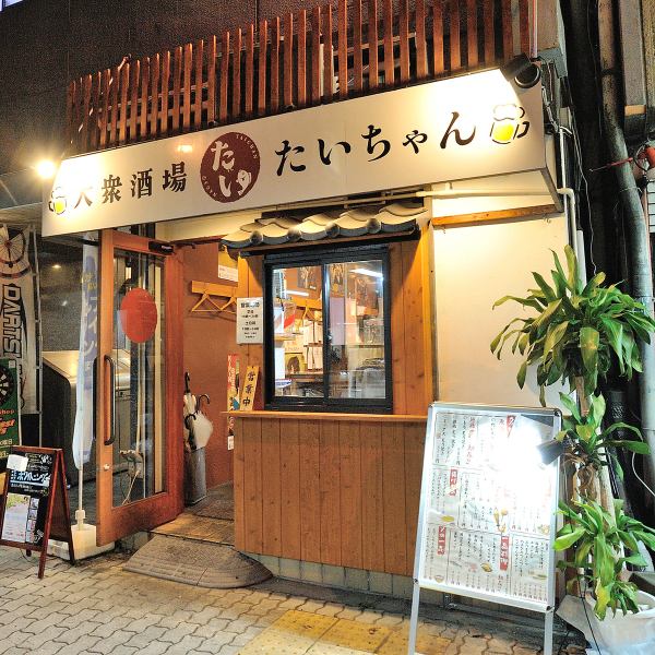【長居駅から徒歩0分！】当店は大阪メトロ長居駅2番出口からほぼ直結！　仕事終わりにも集まりやすいお店です。スポーツ観戦のあとの一杯に是非お使いください！また10名様から貸切予約が可能。お早めにご連絡ください！
