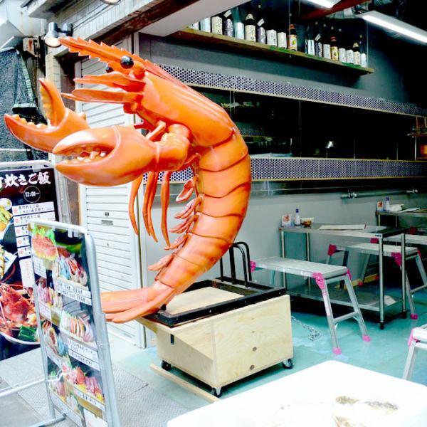 【 目印は大きなオマール海老 】築地場外では珍しい、朝10時からお酒が飲める居酒屋です。お魚自慢の居酒屋さんより新鮮な魚が自慢。お酒は大辛口日本酒や、焼酎、サワーなど種類豊富にご用意しております。スタッフ一同、元気いっぱい、丁寧をモットーに営業しております。