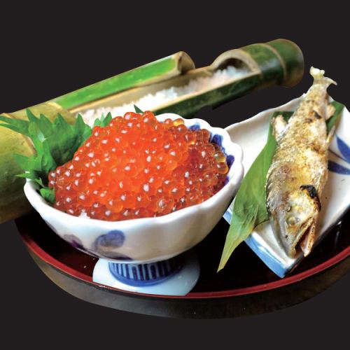 青竹炊きご飯 と 本日川魚といくら