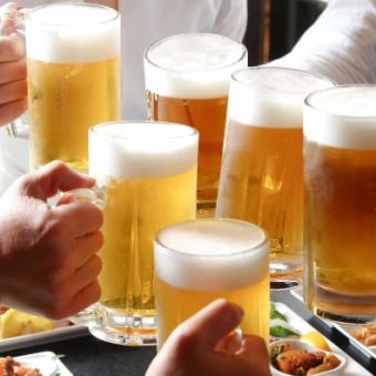 【当日予約OK】生ビール付き！2時間単品飲み放題プラン2480円→1480円！