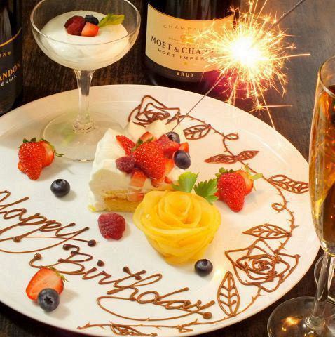 1 minute walk from Ikebukuro! Celebrate your anniversary with a special dessert plate♪