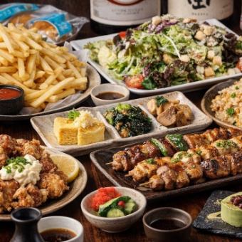 ■3H食べ飲み放題★池袋No1コスパ!!名物焼き鳥も食べ放題!全8品『まるよし特選』4000円→3000円
