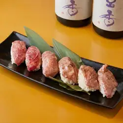 烤和牛壽司