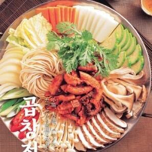 ホルモン鍋 (1人前)