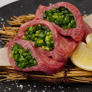 厚切り包みタン