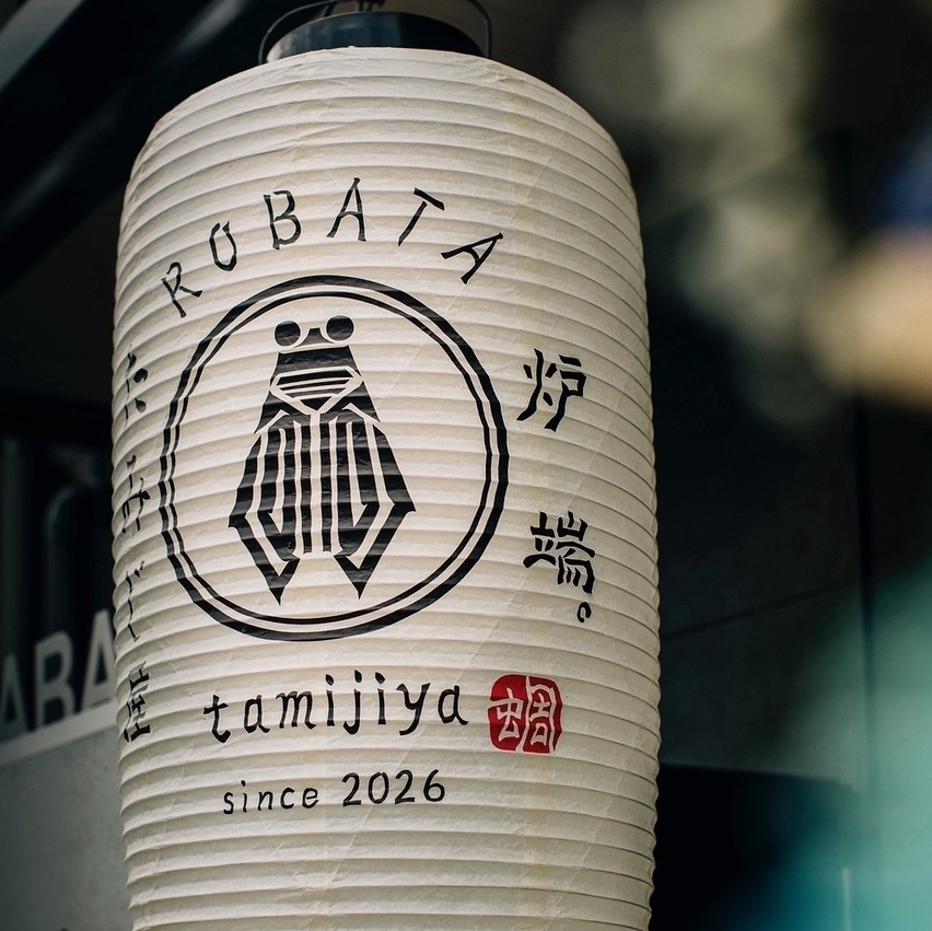 当店は25時まで営業しております。遅い時間でもご来店可能です。