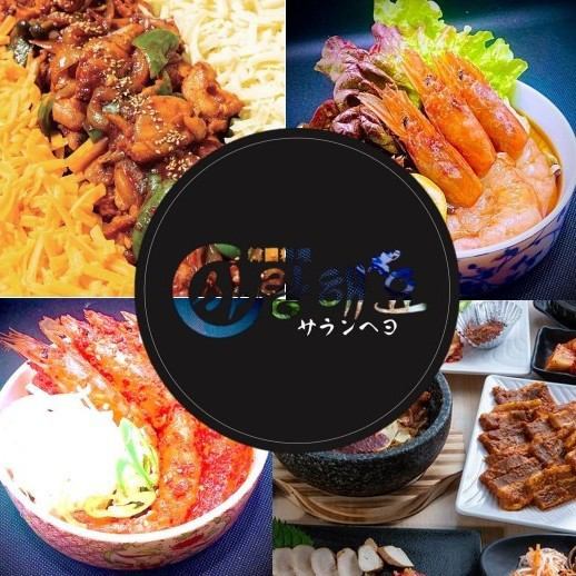 Ganjangseu and cheesy dakgalbi are popular in Tokyo! You can spend a relaxing time in a private room.