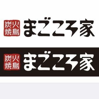 【各種宴会にオススメ】単品飲み放題コース120分2200円(税込)