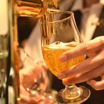 【3杯以上飲むならこちら！2時間飲み放題単品！】生ビール・ハイボール・酎ハイ等30種類以上