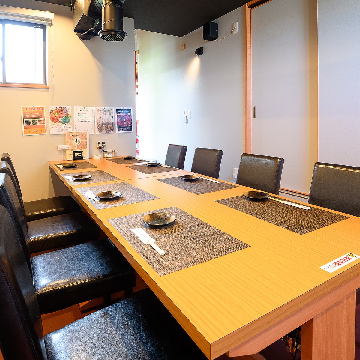 完全個室は8名様までご利用可能！宴会や誕生日などのお祝いに！