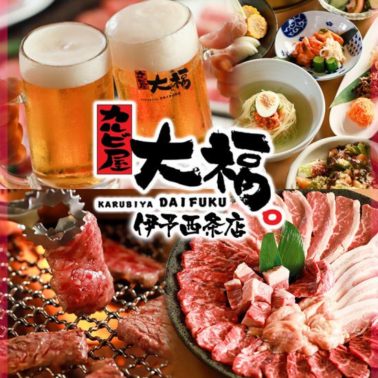 Weekdays only order buffet 2980 yen ~ Banquets for up to 50 people OK!