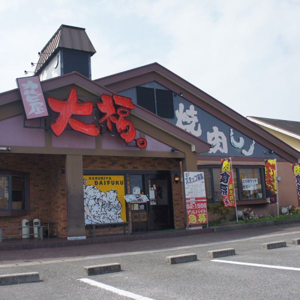 Our store, which is marked by a large chimney and logo, is located near Fuji Grand Saijo, and there are hotels nearby, so it is easy to use for those who come for sightseeing or business trips.We have a parking lot for about 30 cars, so please feel free to visit us by car if you are interested.We will serve you wholeheartedly with dishes that will make you smile and a comfortable space!