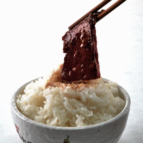 Rice [small]