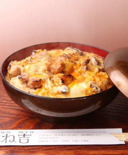 炭烤親子丼