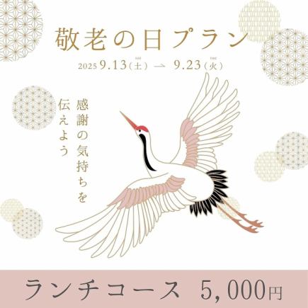 用「午餐敬老日計畫」留下溫暖瞬間(9/13~9/23)