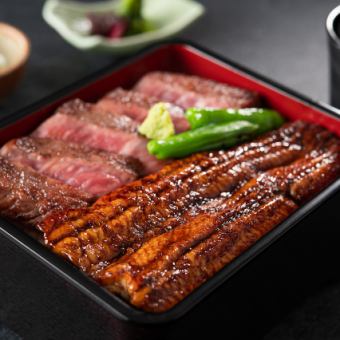 ~12/31 Osumi young eel and Kagoshima black beef loin steak "Osumi eel and black beef steak rice bowl"