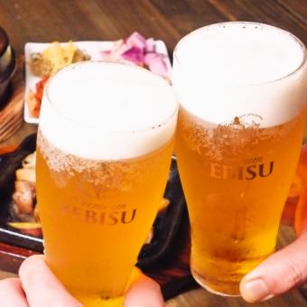 【The day OK! All you can drink】 All you can drink even if not a course! 90 minutes 1480 yen! (Tax excluded) Also possible in the day!