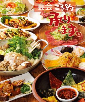 【韓國料理自助餐】15〜20件25人以上預約私人預約!(最多66人)全部可以喝·可以任意吃!(不含稅)