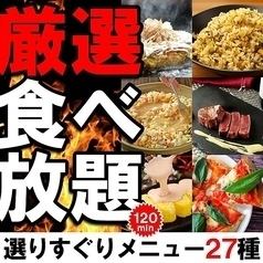 [All-you-can-eat] Thick-sliced beef steak, okonomiyaki, monjayaki, etc.★3300 yen including tax★